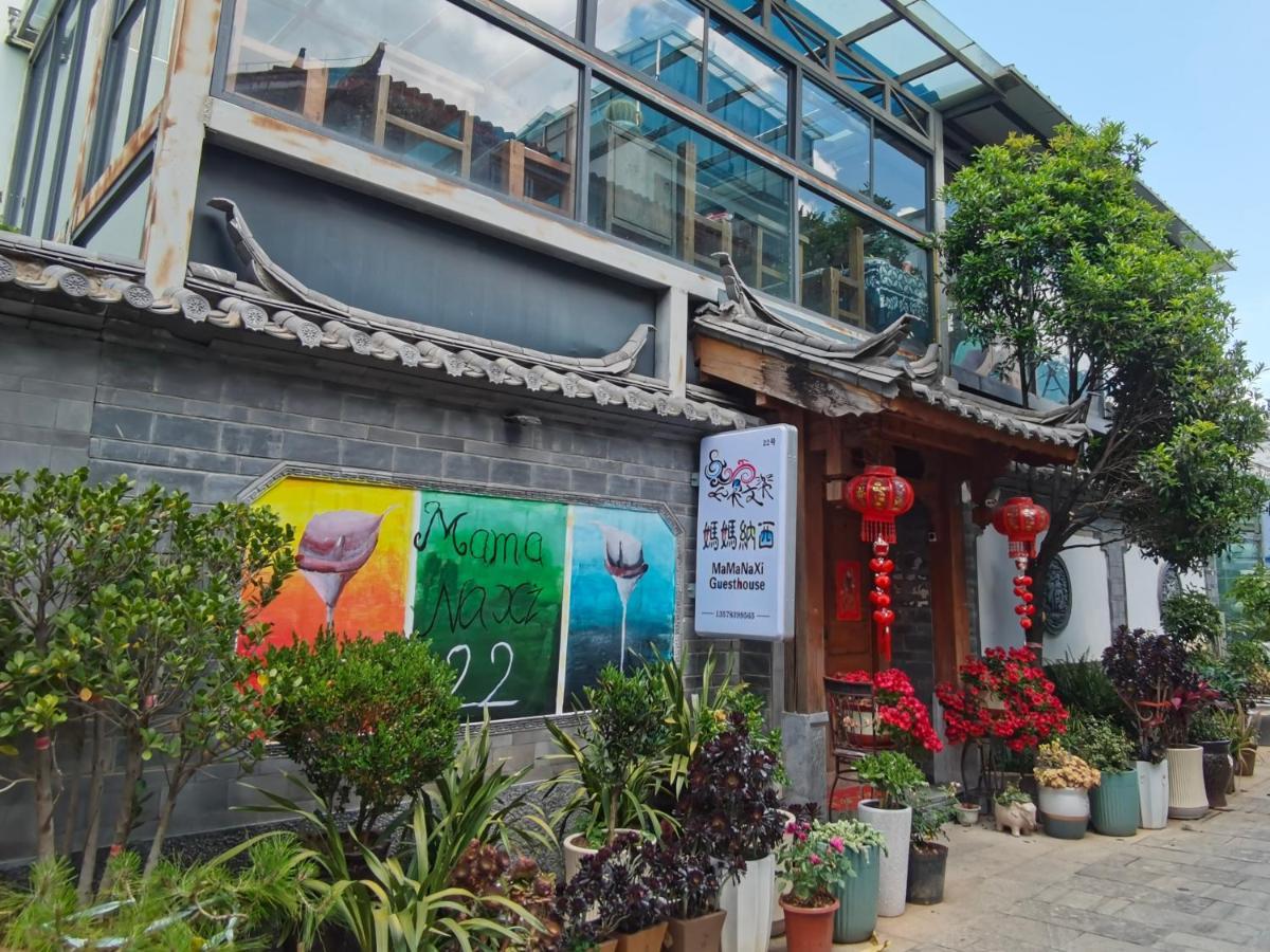 Mama Naxi Guesthouse ليجيانغ المظهر الخارجي الصورة